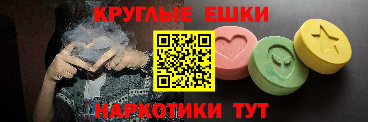 ЭКСТАЗИ  Вход с VPN  Северск  Экстази бентли  hydra ссылки  Ecstasy 280мг 