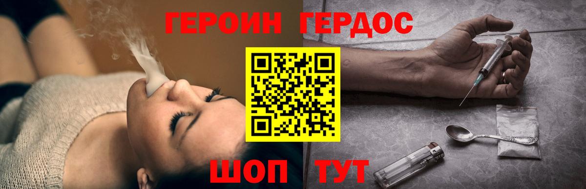 A PVP Северск