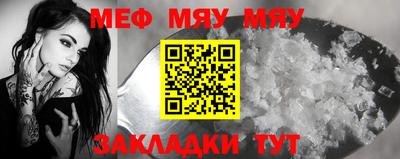 ешки Первоуральск