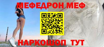 ешки Первоуральск