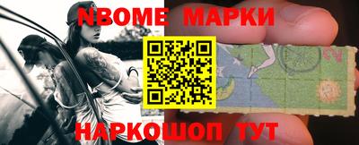 марки lsd Партизанск