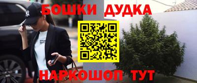 кокс Пенза