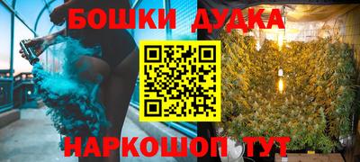 марки nbome Коломна