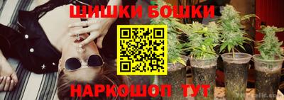 ешки Первоуральск