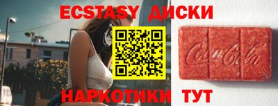 кокс Пенза