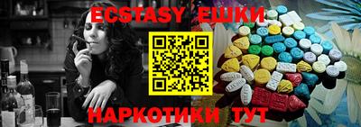 ешки Первоуральск