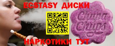 марки lsd Партизанск