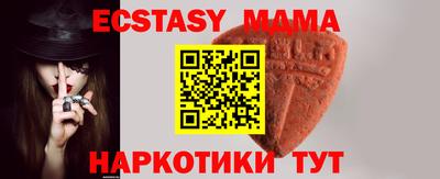 ешки Первоуральск