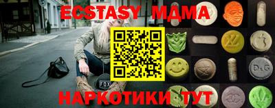 спайс Ковров