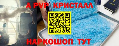 ешки Первоуральск