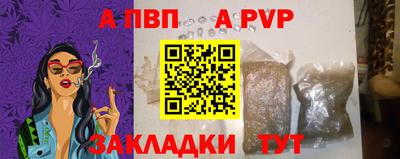 марки lsd Партизанск