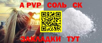 ешки Первоуральск