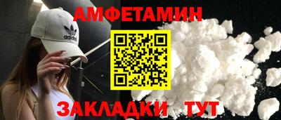 кокс Пенза