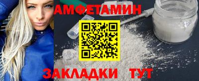 кокс Пенза
