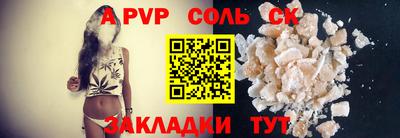 марки lsd Партизанск
