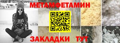 кокс Пенза