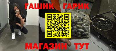 ешки Первоуральск