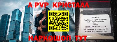 кокс Пенза