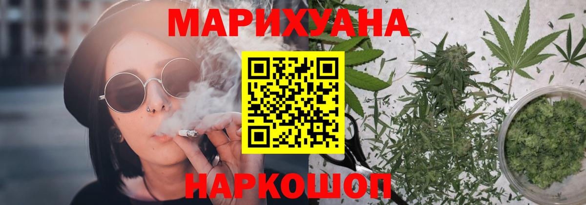 Конопля MAZAR Северск