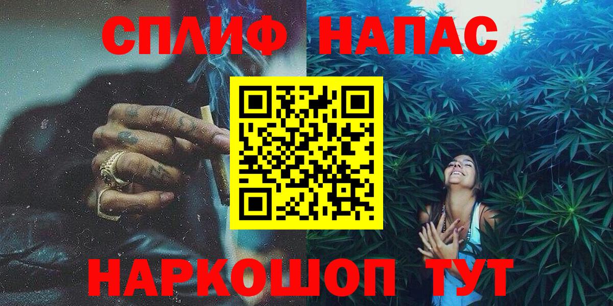 Шишки марихуана MAZAR  Вход с VPN  Северск  Бошки марихуана Bruce Banner  Бошки Шишки семена 